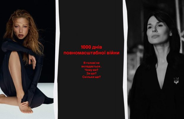 1000 днів великої війни: зірки розчулили словами у важливий день та вшанували пам'ять героїв