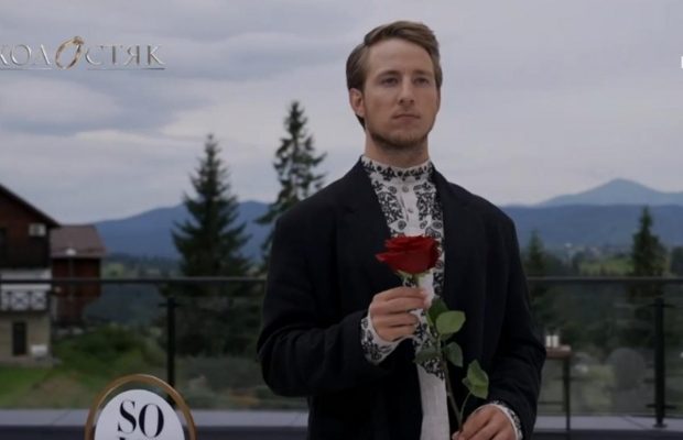 "Холостяк-13": як пройшов четвертий випуск і хто покинув шоу