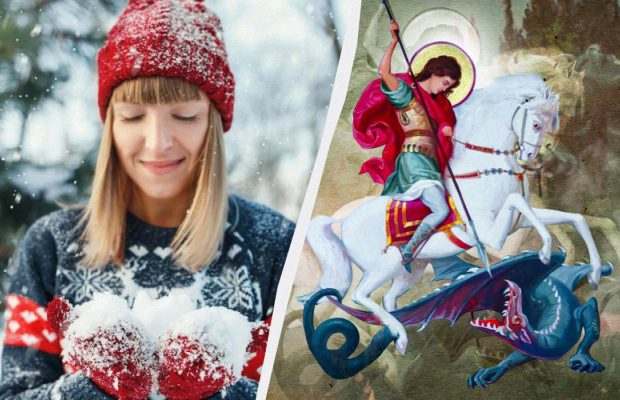 Что можно и нельзя делать 26 ноября 2024: о чем молятся Георгию Победоносцу