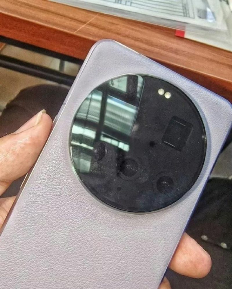 Xiaomi 15 Ultra