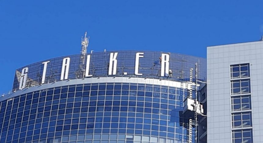 В Киеве на одном из самых высоких небоскребов города появилась надпись S.T.A.L.K.E.R
