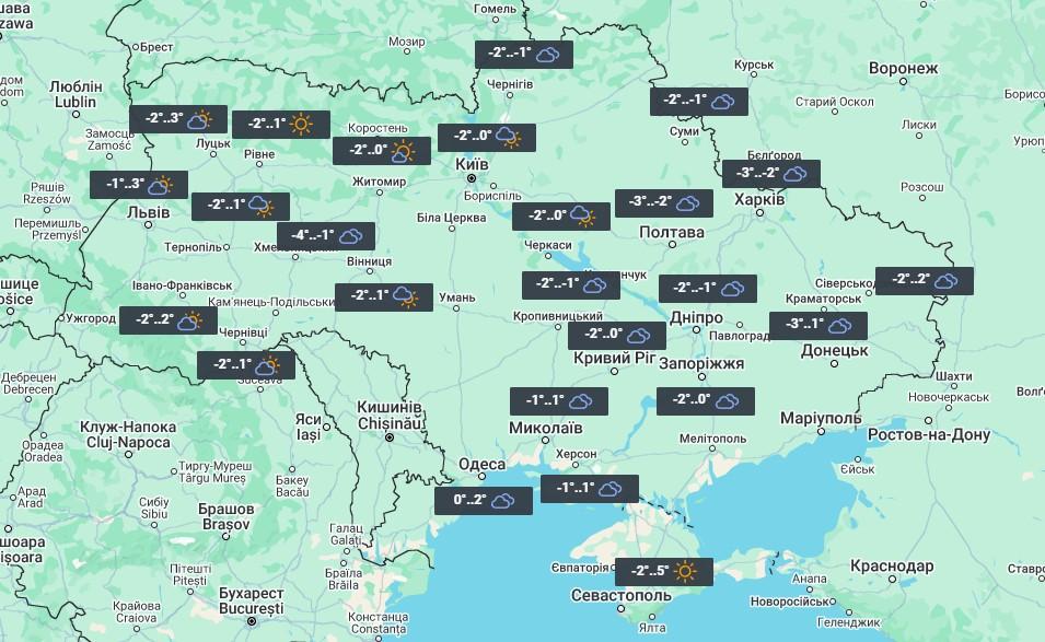 3 грудня в Україні буде сухо / фото УНІАН