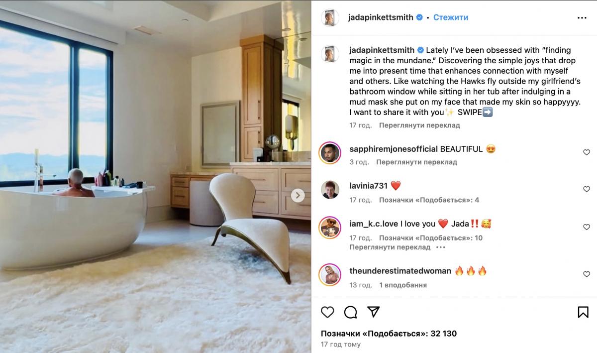 Скриншот Instagram Скриншот Instagram