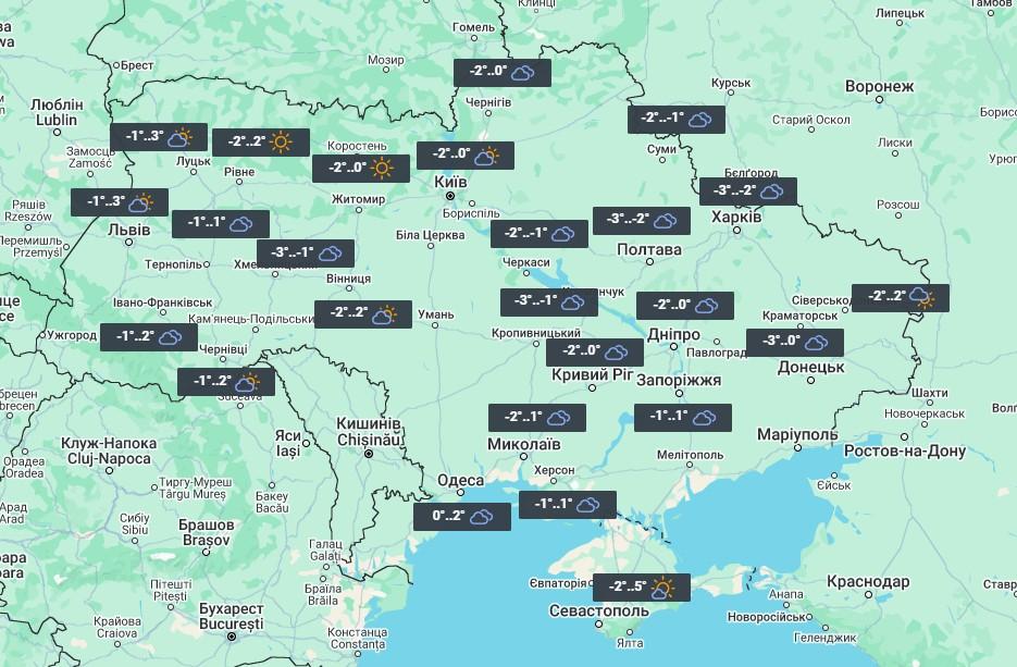 3 грудня по всій Україні буде сухо / фото УНІАН 3 грудня по всій Україні буде сухо / фото УНІАН