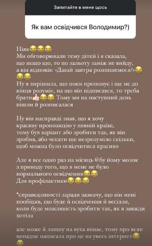 Екатерина вспомнила, что она хотела предложение в экзотической стране/ фото инстаграм Екатерины Полтавской Екатерина вспомнила, что она хотела предложение в экзотической стране/ фото инстаграм Екатерины Полтавской