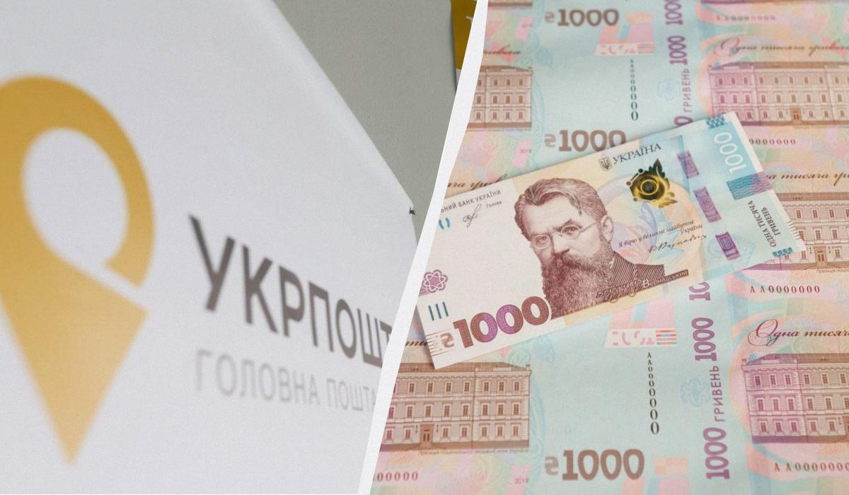 Виплати за програмою "Зимова єПідтримка" через "Укрпошту" починаються з 4 грудня / колаж УНІАН, фото УНІАН, ua.depositphotos.com Виплати за програмою "Зимова єПідтримка" через "Укрпошту" починаються з 4 грудня / колаж УНІАН, фото УНІАН, ua.depositphotos.com