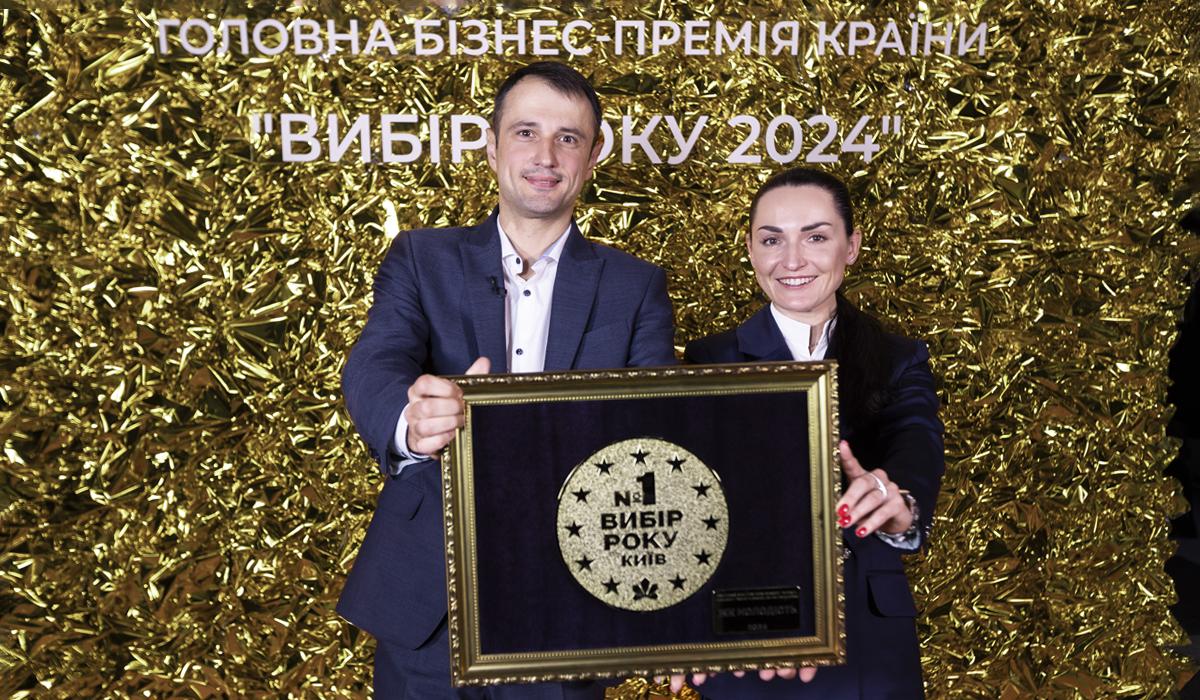 Бізнес-премія 'Вибір року' 2024 визначила лідерів серед висококласних гравців ринку Бізнес-премія 'Вибір року' 2024 визначила лідерів серед висококласних гравців ринку