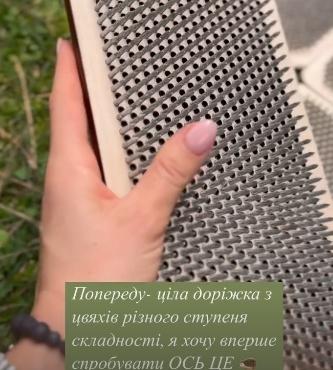 Співачка показала, яку доріжку для цвяхостояння спробувала / Скріншот Instagram