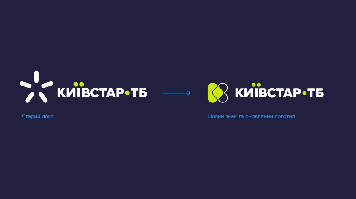 До 5-річчя платформа кіно та телебачення Київстар ТБ змінила свою айдентику До 5-річчя платформа кіно та телебачення Київстар ТБ змінила свою айдентику