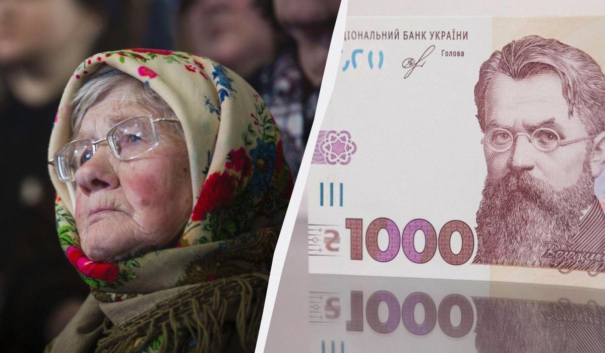 Доплаты к пенсии в Украине / коллаж УНИАН, фото УНИАН, bank.gov.ua Доплаты к пенсии в Украине / коллаж УНИАН, фото УНИАН, bank.gov.ua