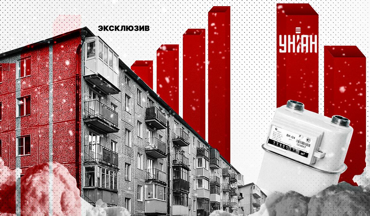 Юрий Корольчук спрогнозировал, какие коммунальные тарифы могут "подскочить" / коллаж УНИАН Юрий Корольчук спрогнозировал, какие коммунальные тарифы могут "подскочить" / коллаж УНИАН