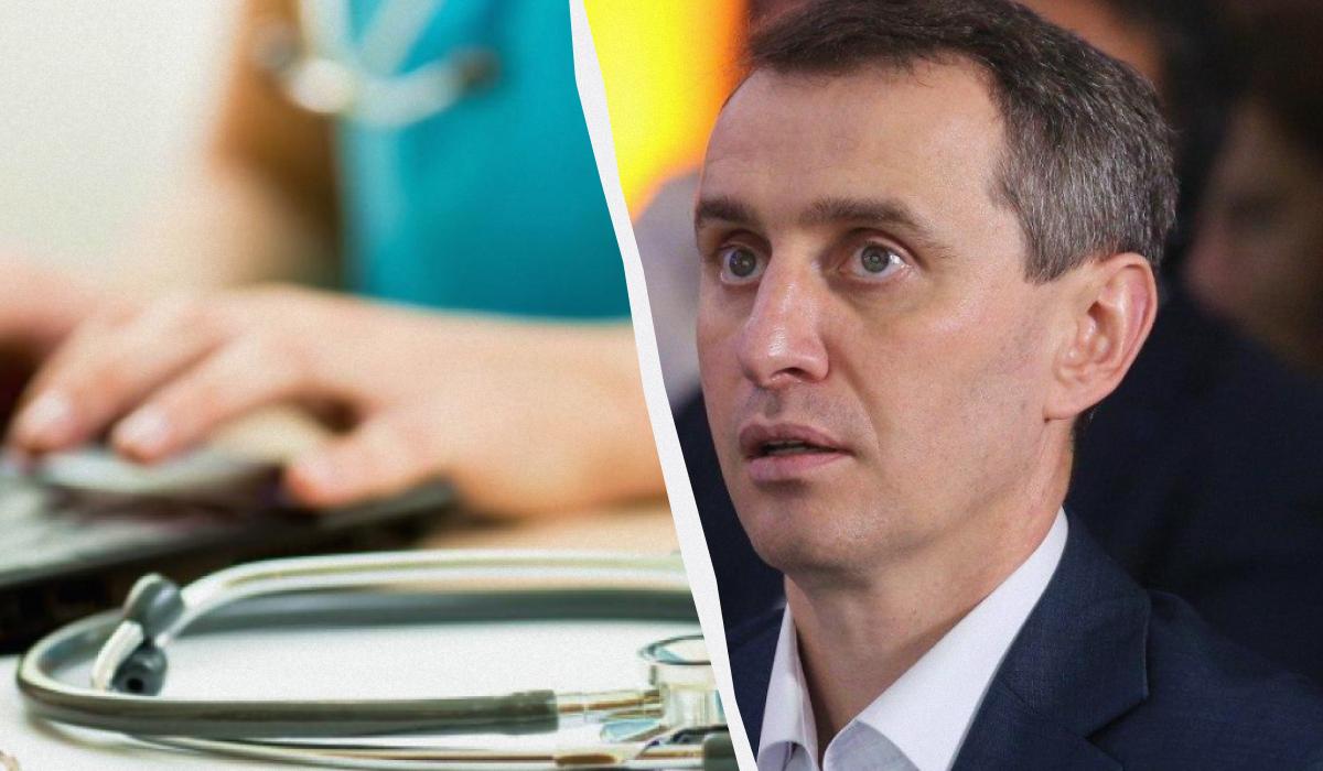 Ляшко рассказал о реформе ВВК / коллаж УНИАН Ляшко рассказал о реформе ВВК / коллаж УНИАН