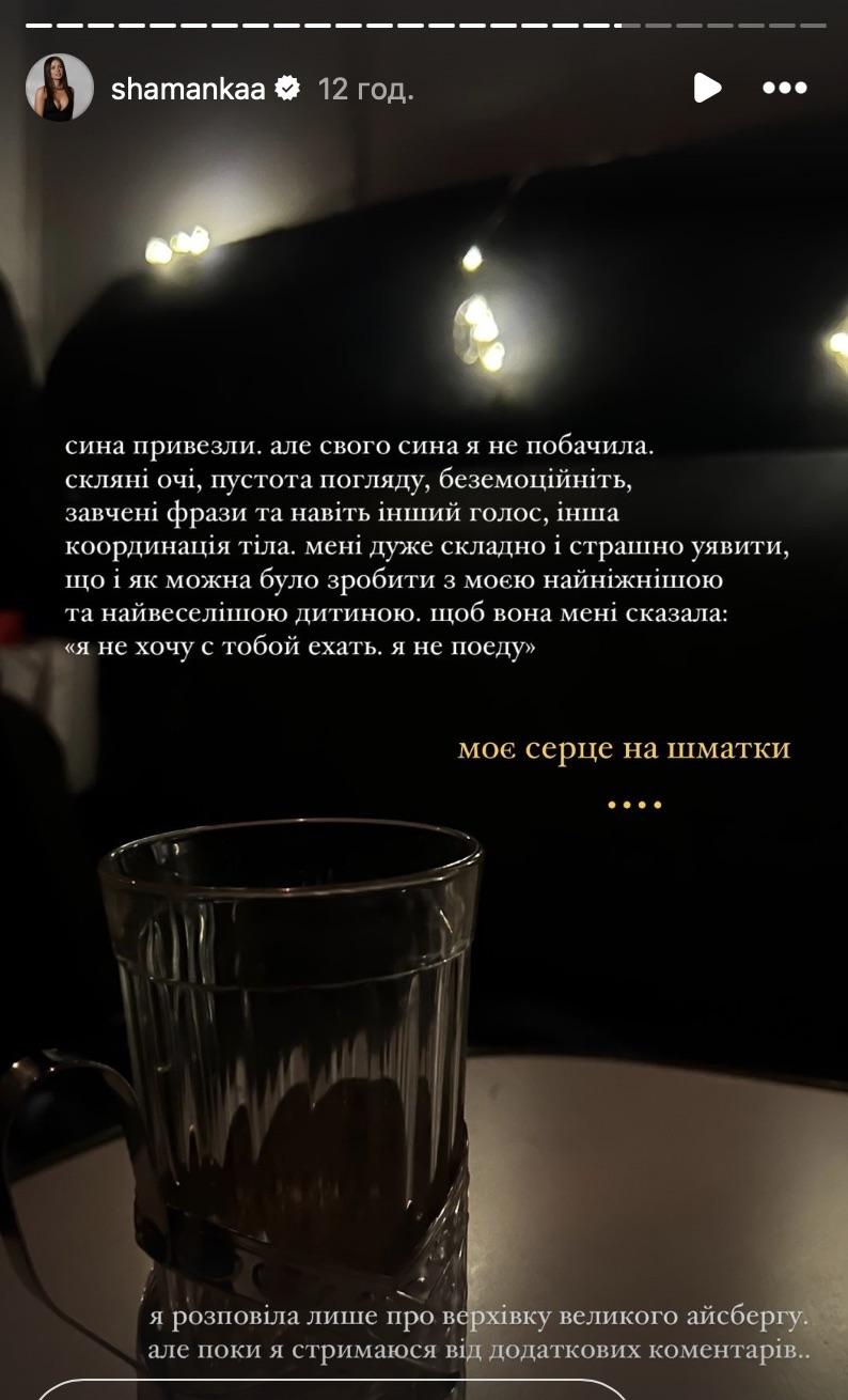 Скриншот Instagram Скриншот Instagram
