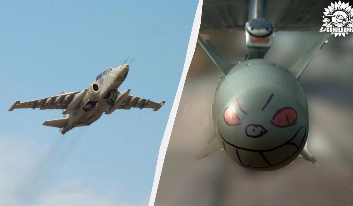 Українські Су-25 стали носіями для французьких авіабомб / фото Міноборони, t.me/soniah_hub Українські Су-25 стали носіями для французьких авіабомб / фото Міноборони, t.me/soniah_hub