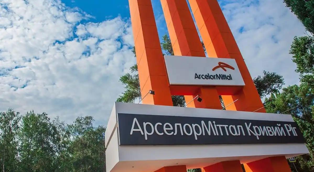 "АрселорМиттал Кривой Рог" "АрселорМиттал Кривой Рог"