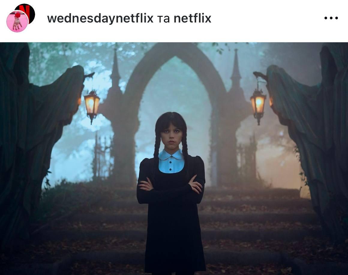 Дженна Ортега у другому сезоні "Венздей" / фото Netflix Дженна Ортега у другому сезоні "Венздей" / фото Netflix