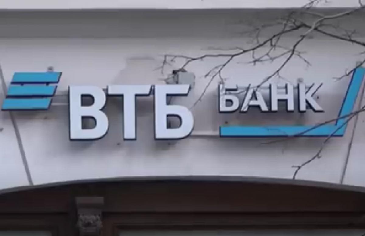 Російський державний банк ВТБ закриває єдиний дочірній підрозділ в Африці / скріншот Російський державний банк ВТБ закриває єдиний дочірній підрозділ в Африці / скріншот