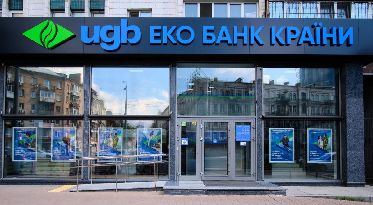 Допомога UGB для UNBROKEN досягне 40 мільйонів гривень до кінця 2024 року Допомога UGB для UNBROKEN досягне 40 мільйонів гривень до кінця 2024 року