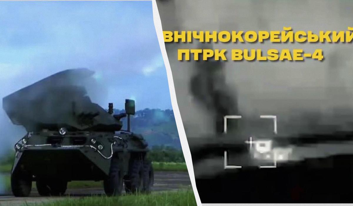 Про появу ПТРК Bulsae-4 стало відомо ще в липні / Колаж УНІАН, скріншоти Про появу ПТРК Bulsae-4 стало відомо ще в липні / Колаж УНІАН, скріншоти