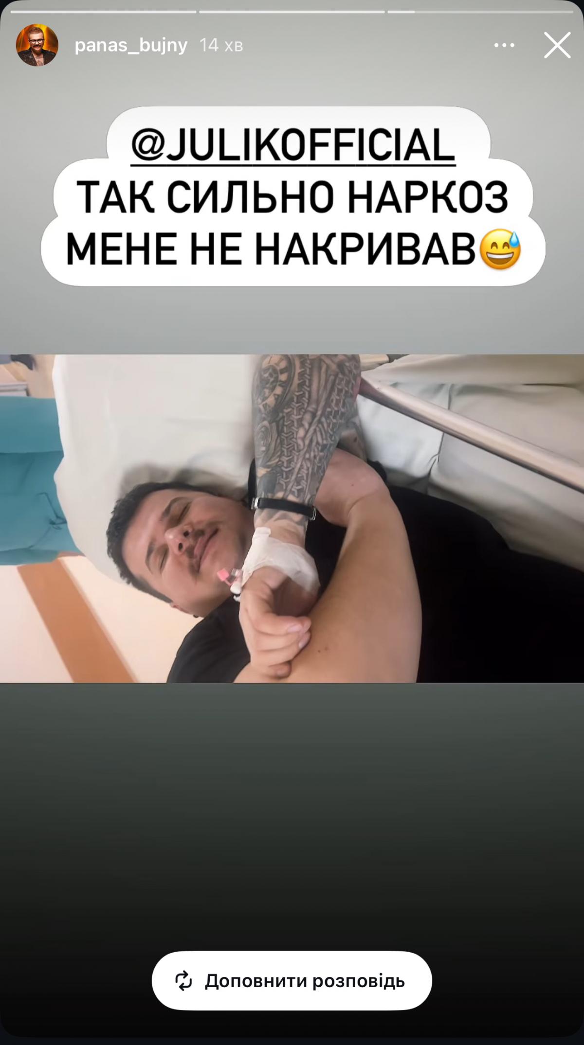 Відомого українського співака екстрено госпіталізували: 'Так наркоз мене ще не брав' Відомого українського співака екстрено госпіталізували: 'Так наркоз мене ще не брав'