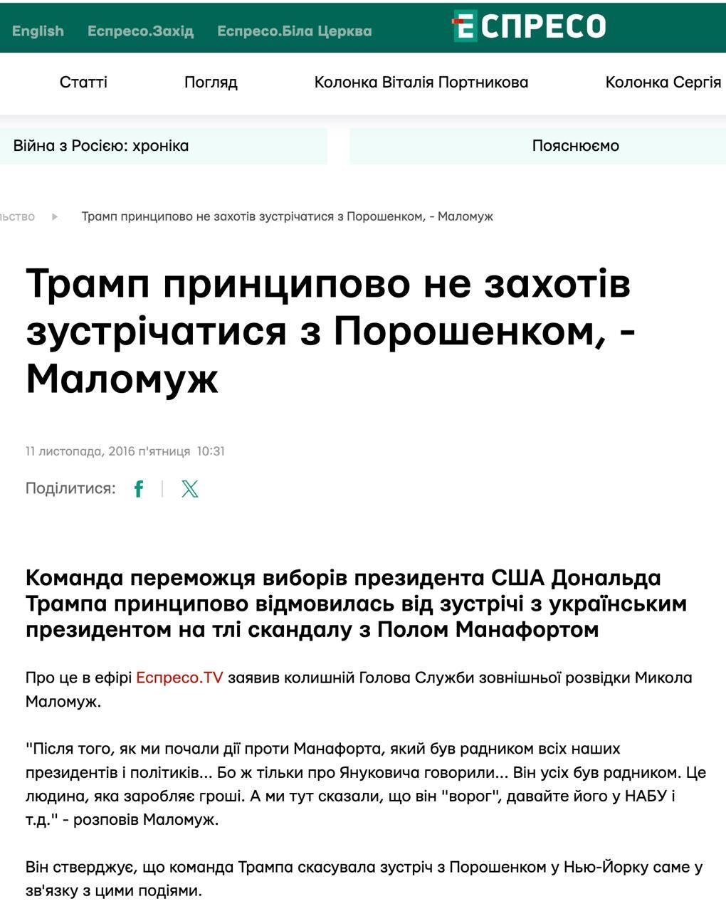 скріншот скріншот