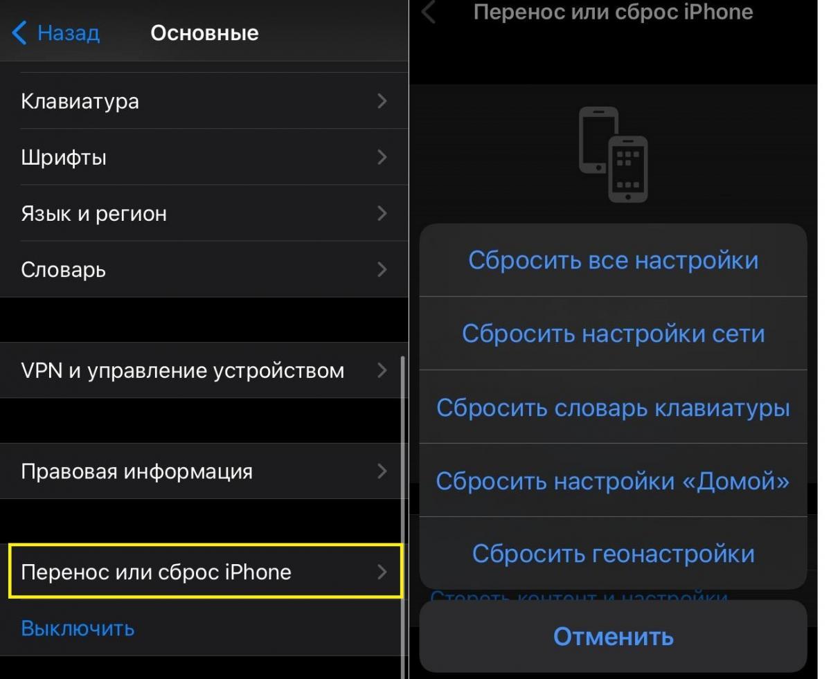 Скидання до заводських налаштувань поверне смартфон до його первісного стану, в якому він перебував під час купівлі. Скидання до заводських налаштувань поверне смартфон до його первісного стану, в якому він перебував під час купівлі.