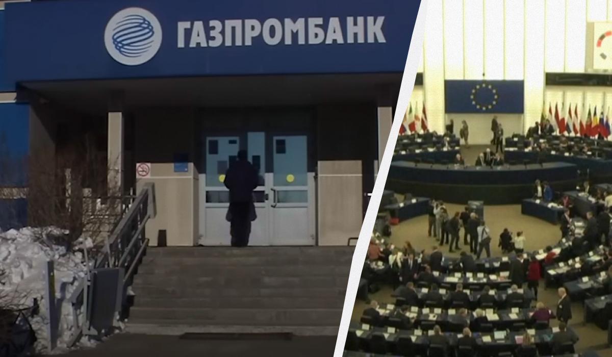 ЄС просить США пом'якшити санкції проти російського "Газпромбанку" / Колаж УНІАН, скріншоти ЄС просить США пом'якшити санкції проти російського "Газпромбанку" / Колаж УНІАН, скріншоти