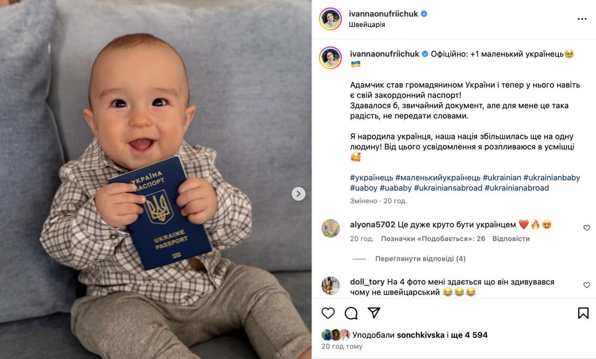 Адам / Скріншот Instagram Адам / Скріншот Instagram