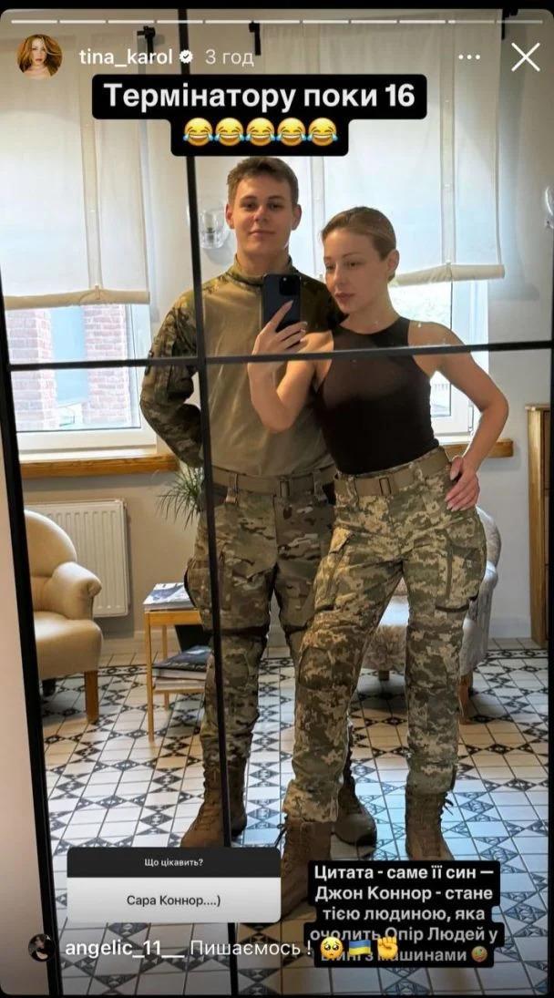 Тина Кароль с сыном в военной форме / скриншот Instagram Тина Кароль с сыном в военной форме / скриншот Instagram