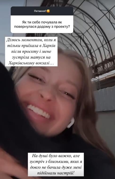 Анастасія повернулася до рідного міста / Скріншот Instagram Анастасія повернулася до рідного міста / Скріншот Instagram