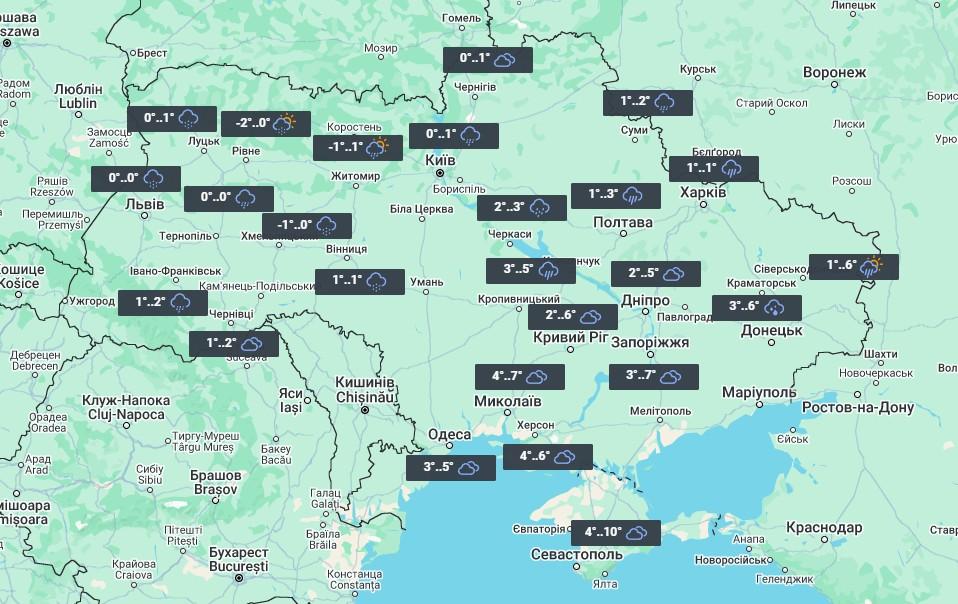 El 11 de diciembre continuarán las precipitaciones en Ucrania / foto UNIAN