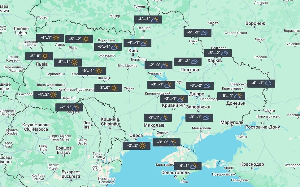 Se espera tiempo soleado en Ucrania el 13 de diciembre, pero hará frío / foto UNIAN