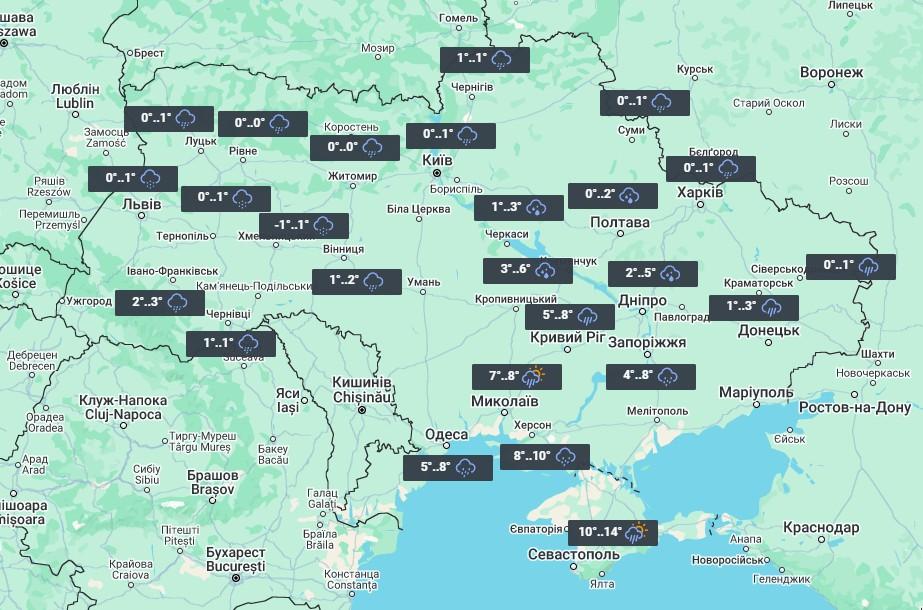 10 грудня по всій Україні будуть опади / фото УНІАН