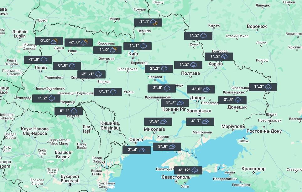 11 грудня у більшості областей України пройдуть опади / фото УНІАН 11 грудня у більшості областей України пройдуть опади / фото УНІАН