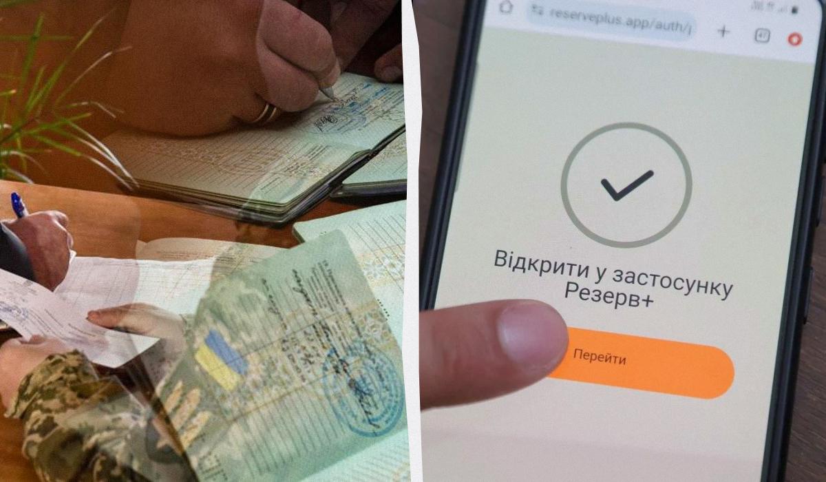 Может ли человеку с отсрочкой прийти повестка на почту / коллаж УНИАН, фото УНИАН Может ли человеку с отсрочкой прийти повестка на почту / коллаж УНИАН, фото УНИАН
