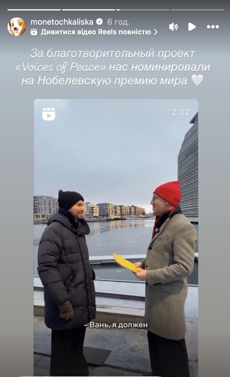 Скріншот Instagram Скріншот Instagram