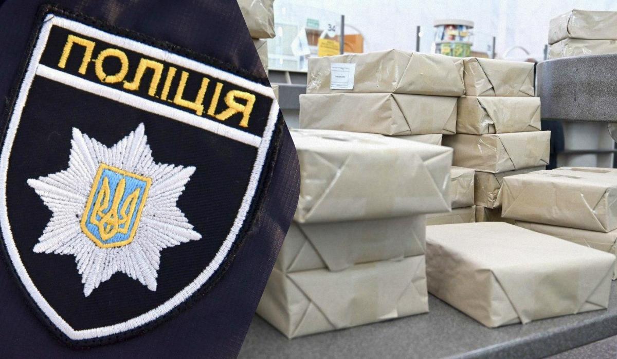 Правоохоронцям можуть дозволити відкривати посилки українців: зареєстровано законопроєкт Правоохоронцям можуть дозволити відкривати посилки українців: зареєстровано законопроєкт