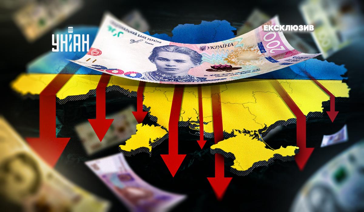 Ми ще маємо усі шанси пройти 2025 рік з грошима у скарбниці / колаж УНІАН Ми ще маємо усі шанси пройти 2025 рік з грошима у скарбниці / колаж УНІАН