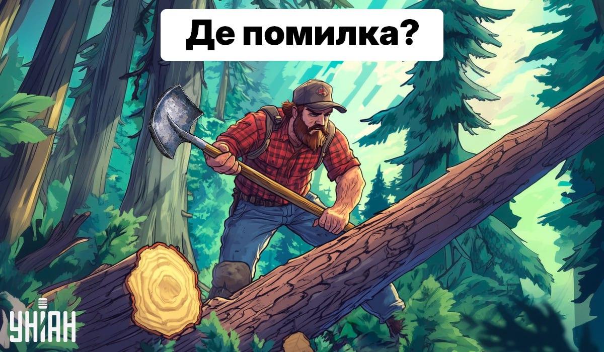 УНІАН УНІАН