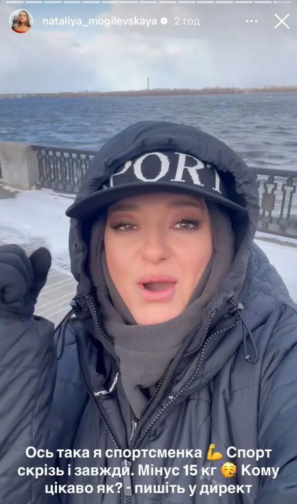 Співачка розповіла, як підтримує свою фігуру / Скріншот Instagram Співачка розповіла, як підтримує свою фігуру / Скріншот Instagram