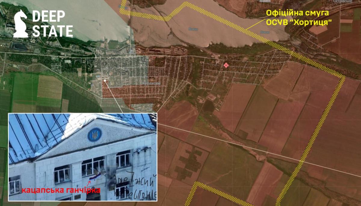 Триколор на будівлі міськради Курахового / фото DeepState Триколор на будівлі міськради Курахового / фото DeepState