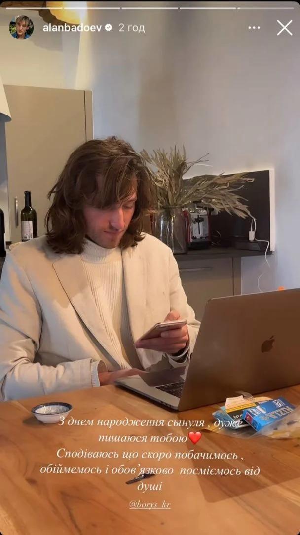 Син продюсера працює за кордоном / Скріншот Instagram Син продюсера працює за кордоном / Скріншот Instagram