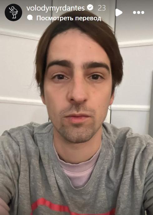 Певец сменил прическу/ Скриншот Instagram Певец сменил прическу/ Скриншот Instagram