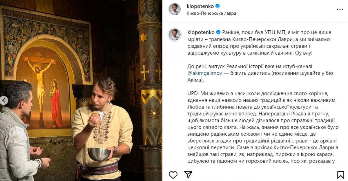 Скриншот поста Евгения Клопотенко Скриншот поста Евгения Клопотенко