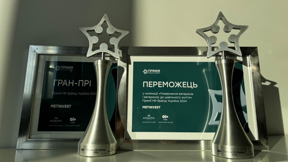 Метінвест Ахметова отримав дві вищі нагороди на 'HR-бренд 2024' за програму інтеграції ветеранів Метінвест Ахметова отримав дві вищі нагороди на 'HR-бренд 2024' за програму інтеграції ветеранів