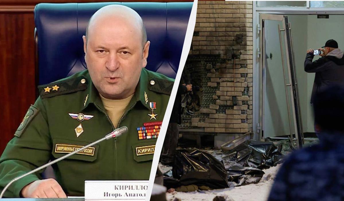 Генерал Кириллов ліквідован у результаті виуху / колаж УНІАН, фото BILD Генерал Кириллов ліквідован у результаті виуху / колаж УНІАН, фото BILD