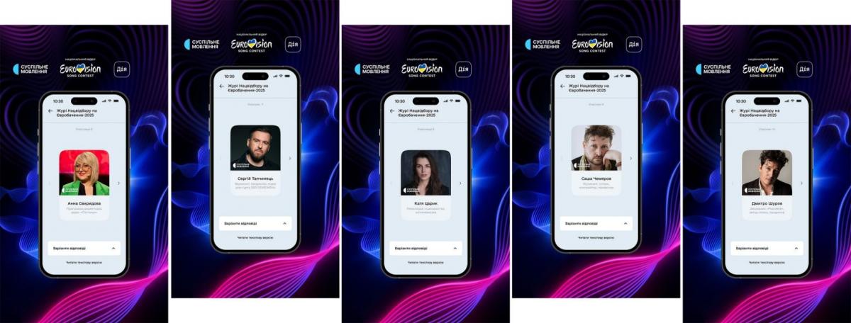 Претенденты в жюри Нацотбора на "Евровидение-2025" / фото eurovision.ua Претенденты в жюри Нацотбора на "Евровидение-2025" / фото eurovision.ua