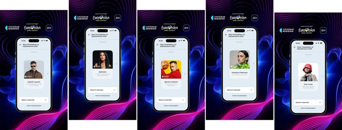 Претенденты в жюри Нацотбора на "Евровидение-2025" / фото eurovision.ua Претенденты в жюри Нацотбора на "Евровидение-2025" / фото eurovision.ua