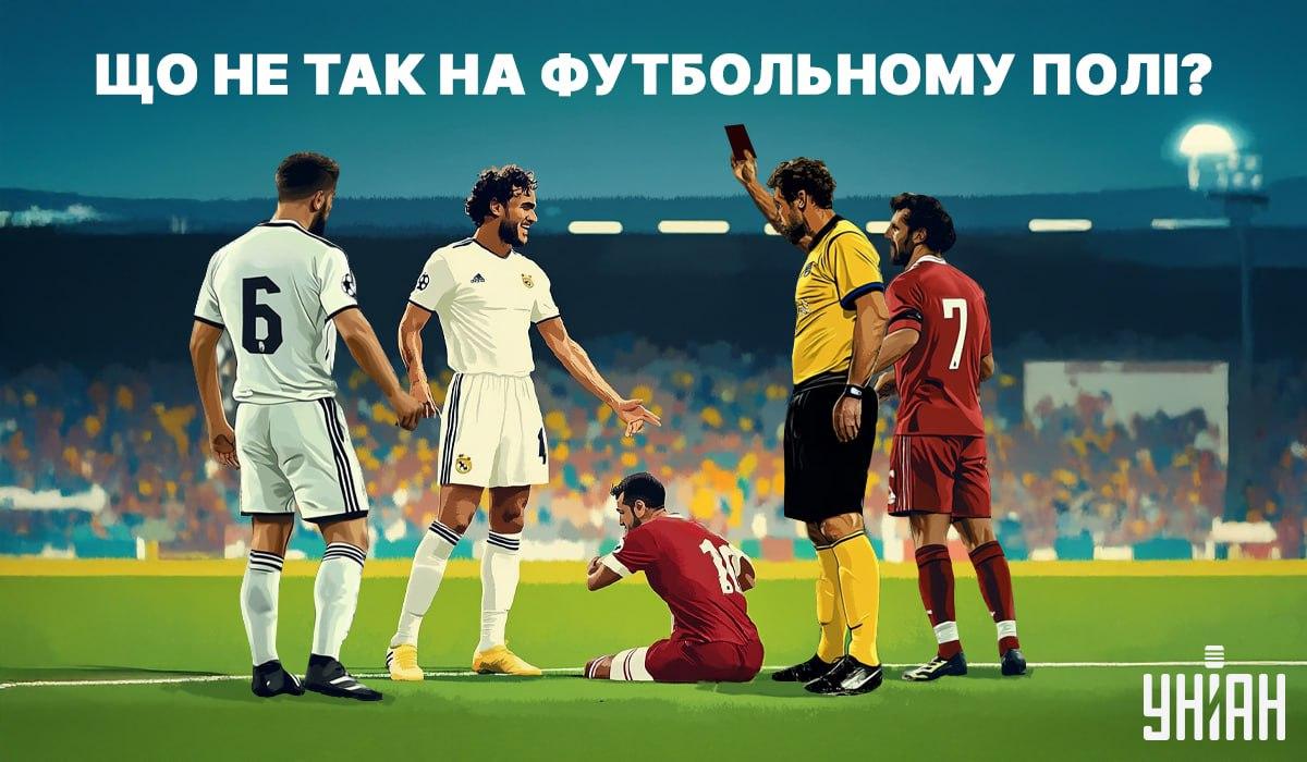 колаж УНІАН колаж УНІАН