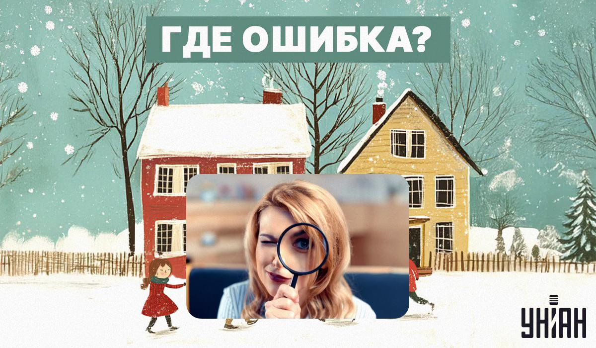 Найдите ошибку на картинке / коллаж УНИАН, фото ua.depositphotos.com